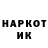 Наркотические марки 1,8мг I Md