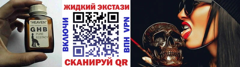 БУТИРАТ 1.4BDO  где купить наркоту  блэк спрут ссылки  Буй 