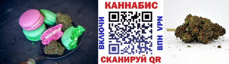 MEGA зеркало  Буй  Еда ТГК марихуана 