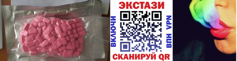 Ecstasy DUBAI Буй