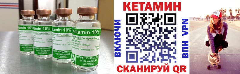 Кетамин VHQ  Буй 