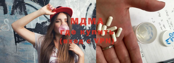 амфетамин Дедовск