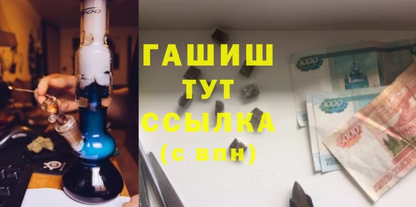 гашик Армянск