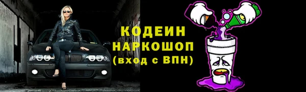 экстази Дегтярск