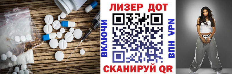 дарк нет формула  Буй  ЛСД экстази кислота 