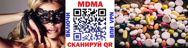 купить Буй MDMA Molly