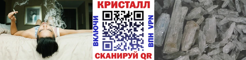 мега как войти Буй Метамфетамин кристалл хочу наркоту