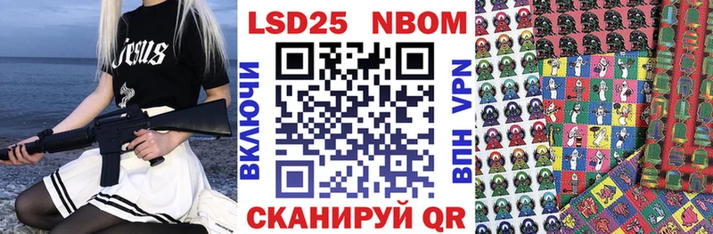 Наркотические марки 1,8мг Буй