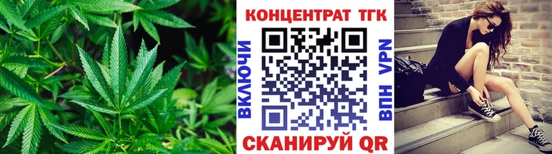 ТГК концентрат  цена наркотик  Буй 